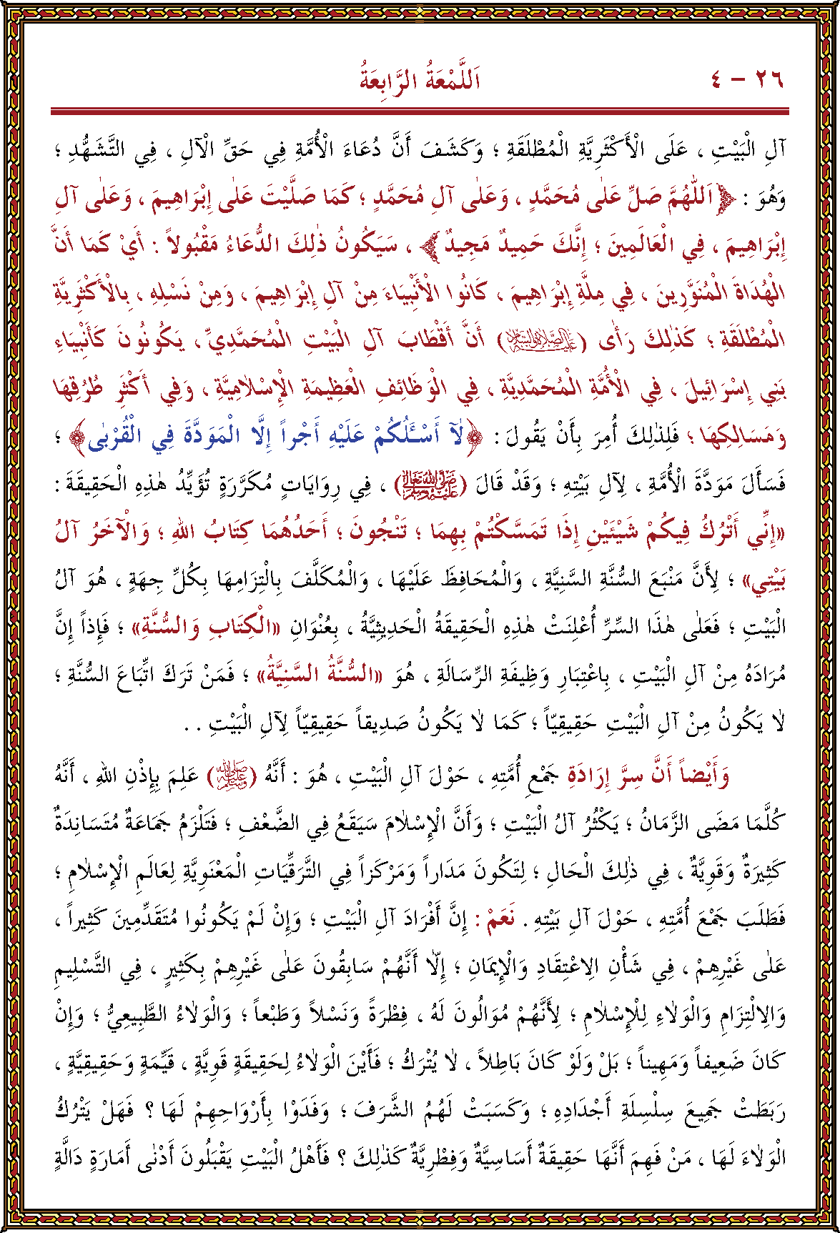 الصورة غير موجودة حاليا