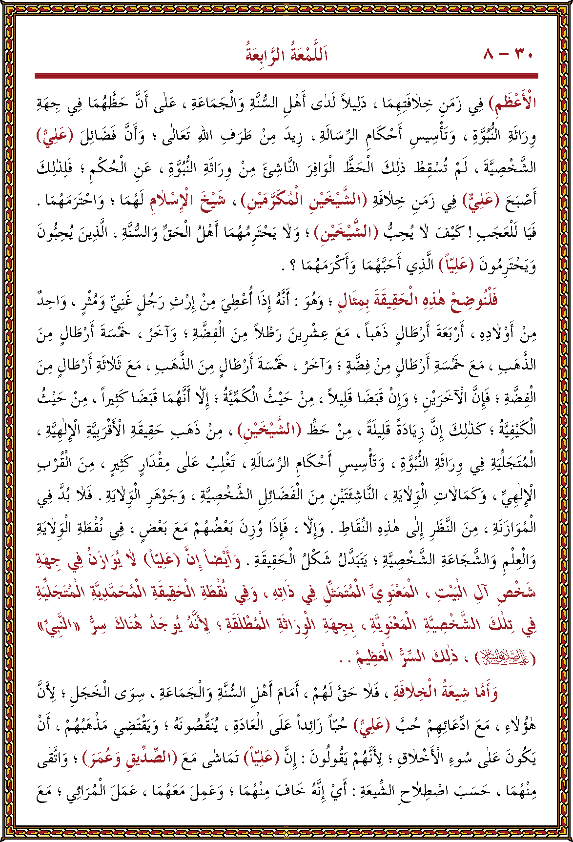 الصورة غير موجودة حاليا