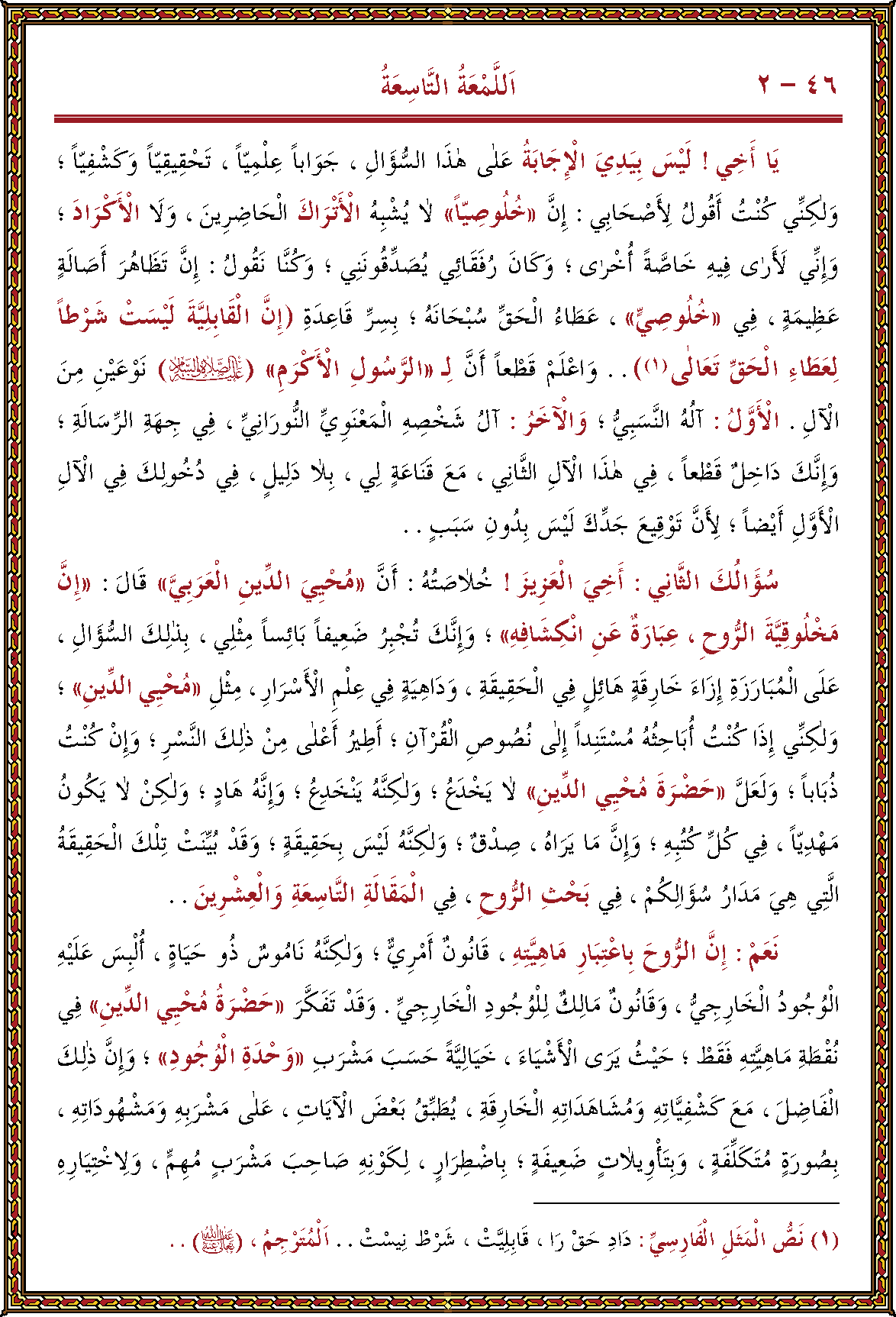 الصورة غير موجودة حاليا