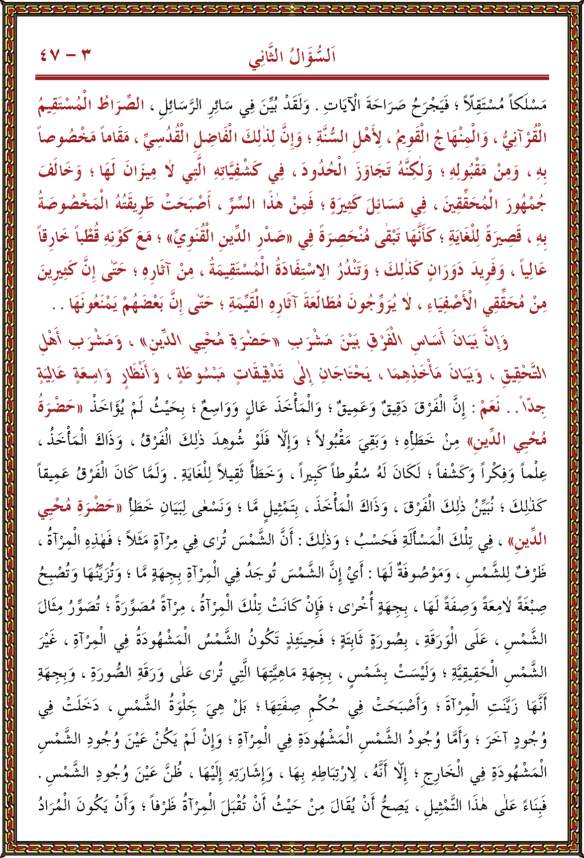 الصورة غير موجودة حاليا