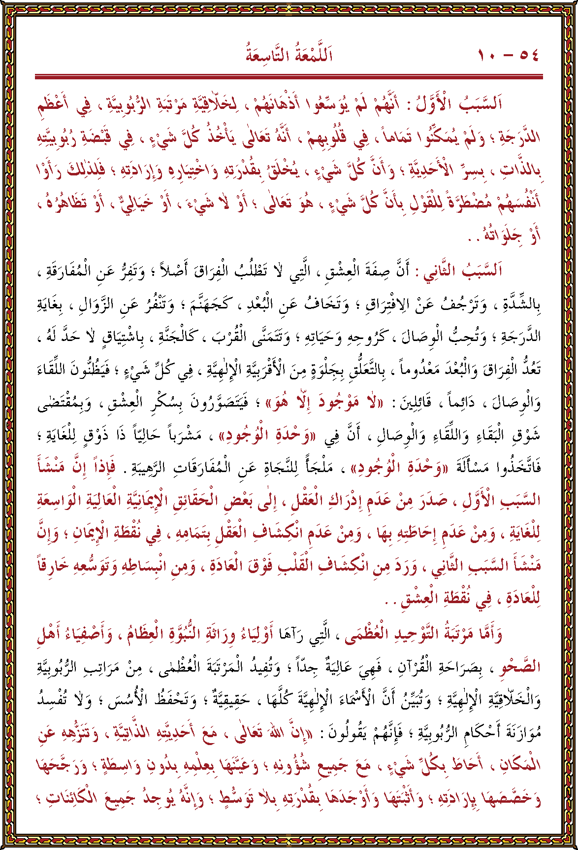 الصورة غير موجودة حاليا