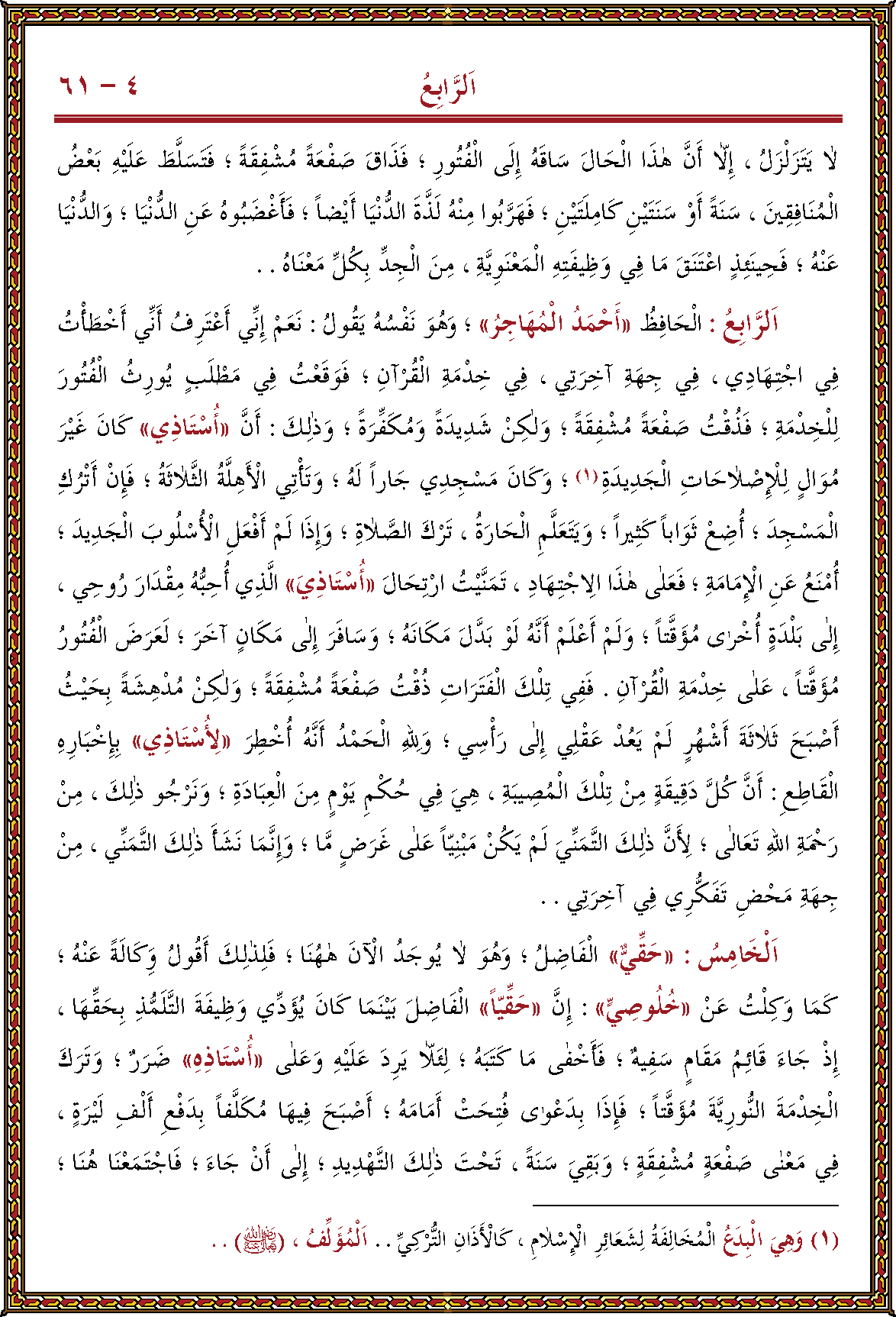 الصورة غير موجودة حاليا