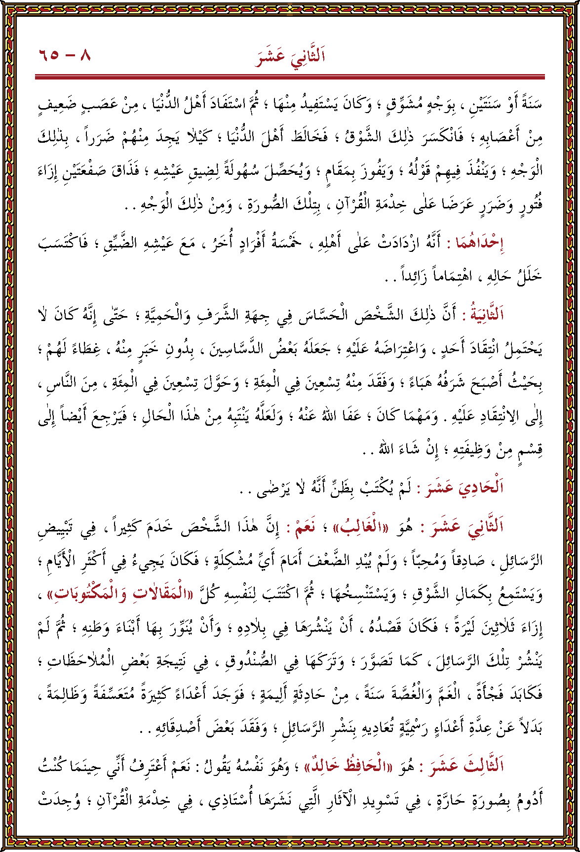 الصورة غير موجودة حاليا