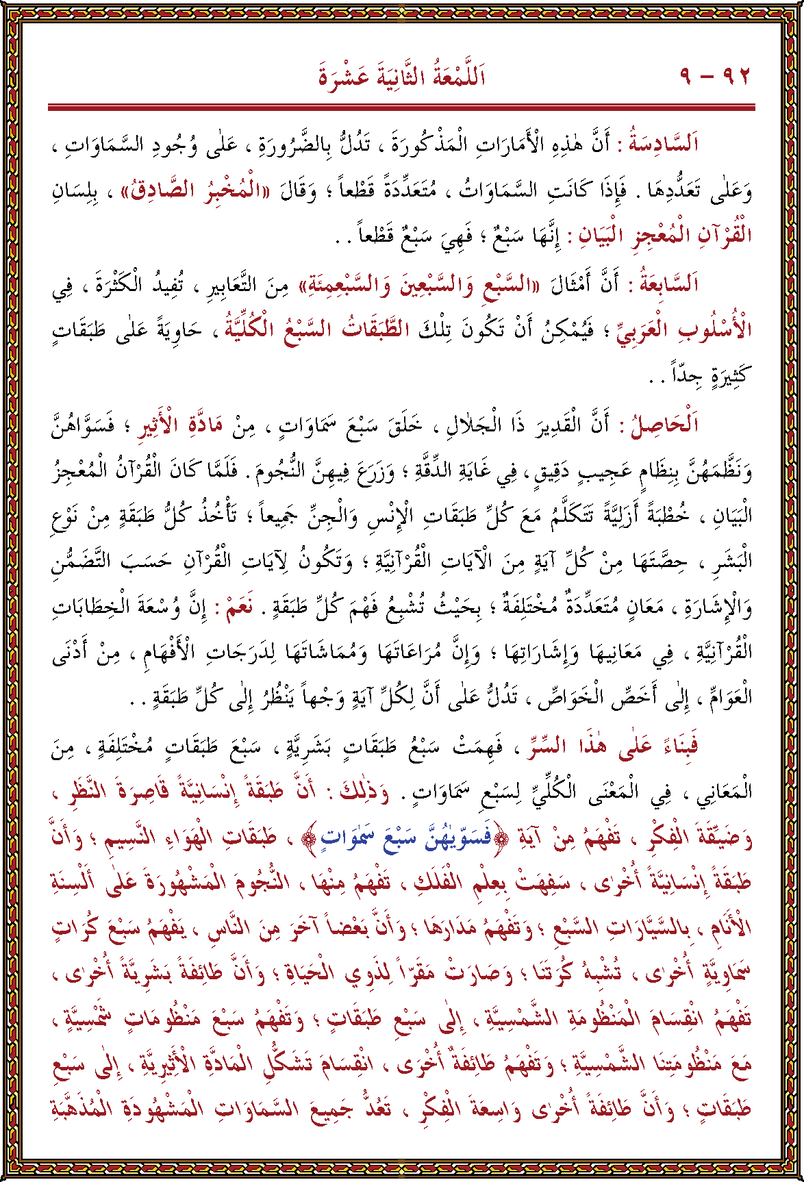 الصورة غير موجودة حاليا