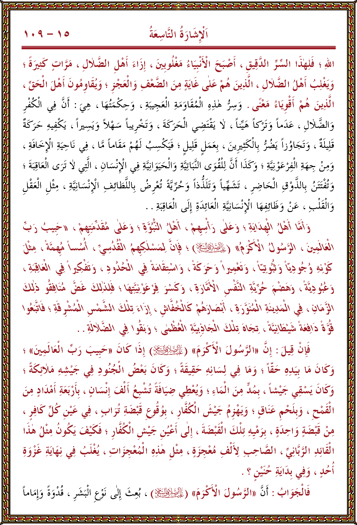 الصورة غير موجودة حاليا