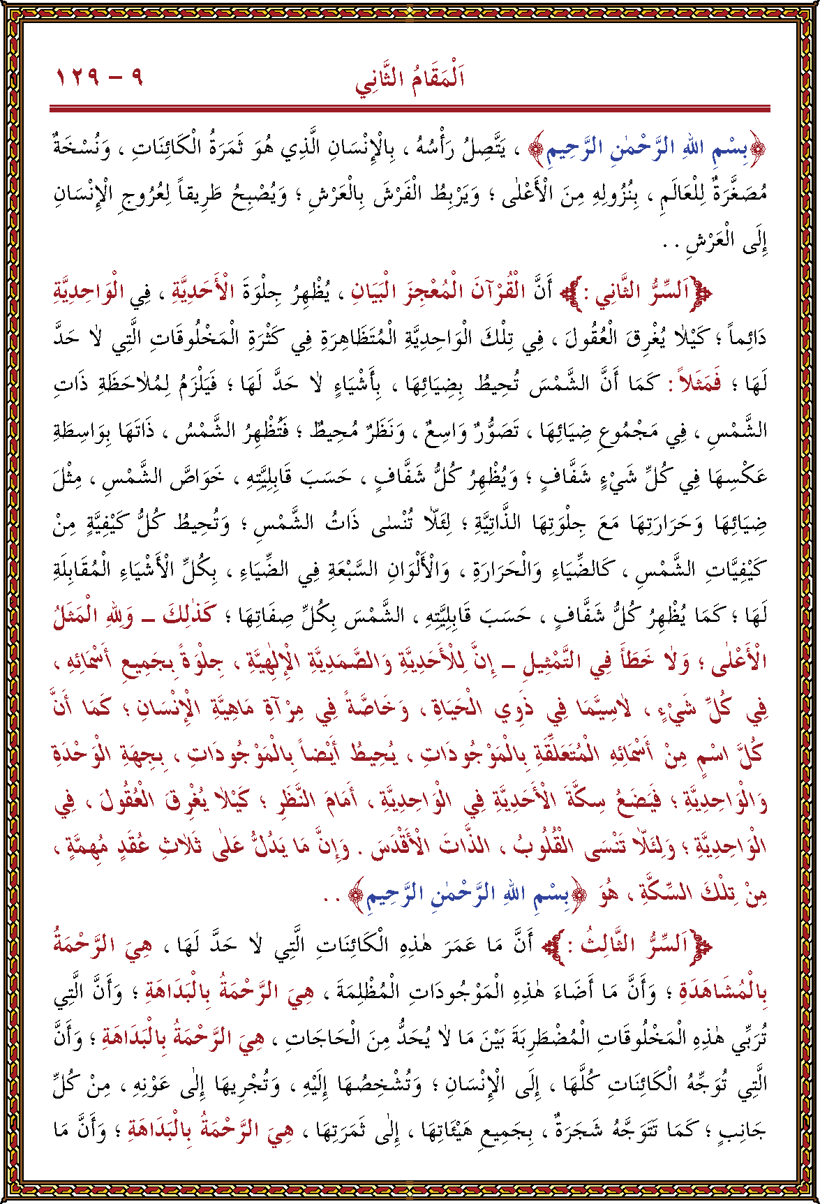 الصورة غير موجودة حاليا