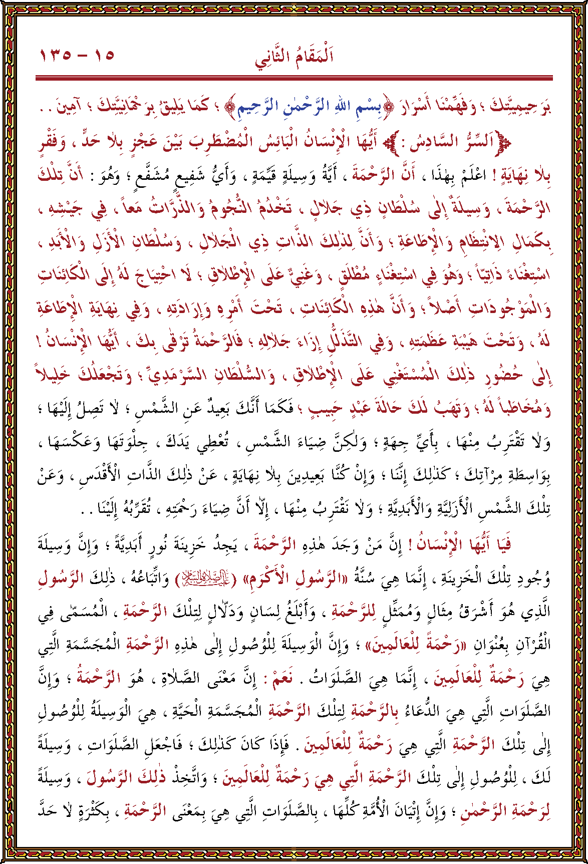 الصورة غير موجودة حاليا