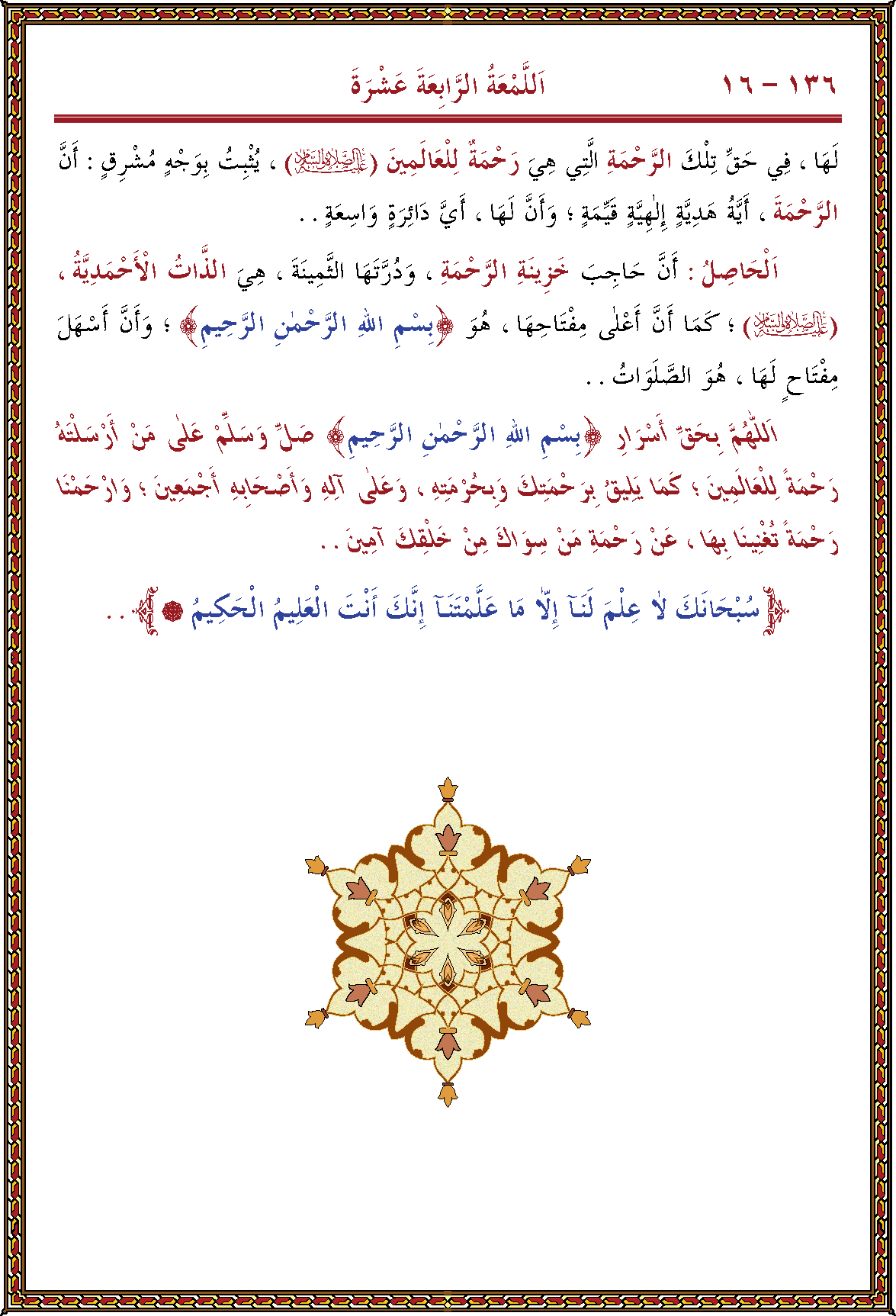 الصورة غير موجودة حاليا