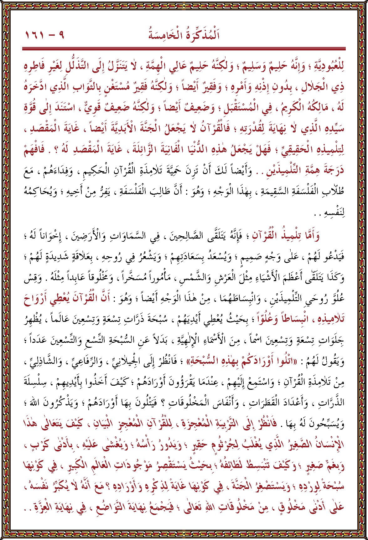 الصورة غير موجودة حاليا