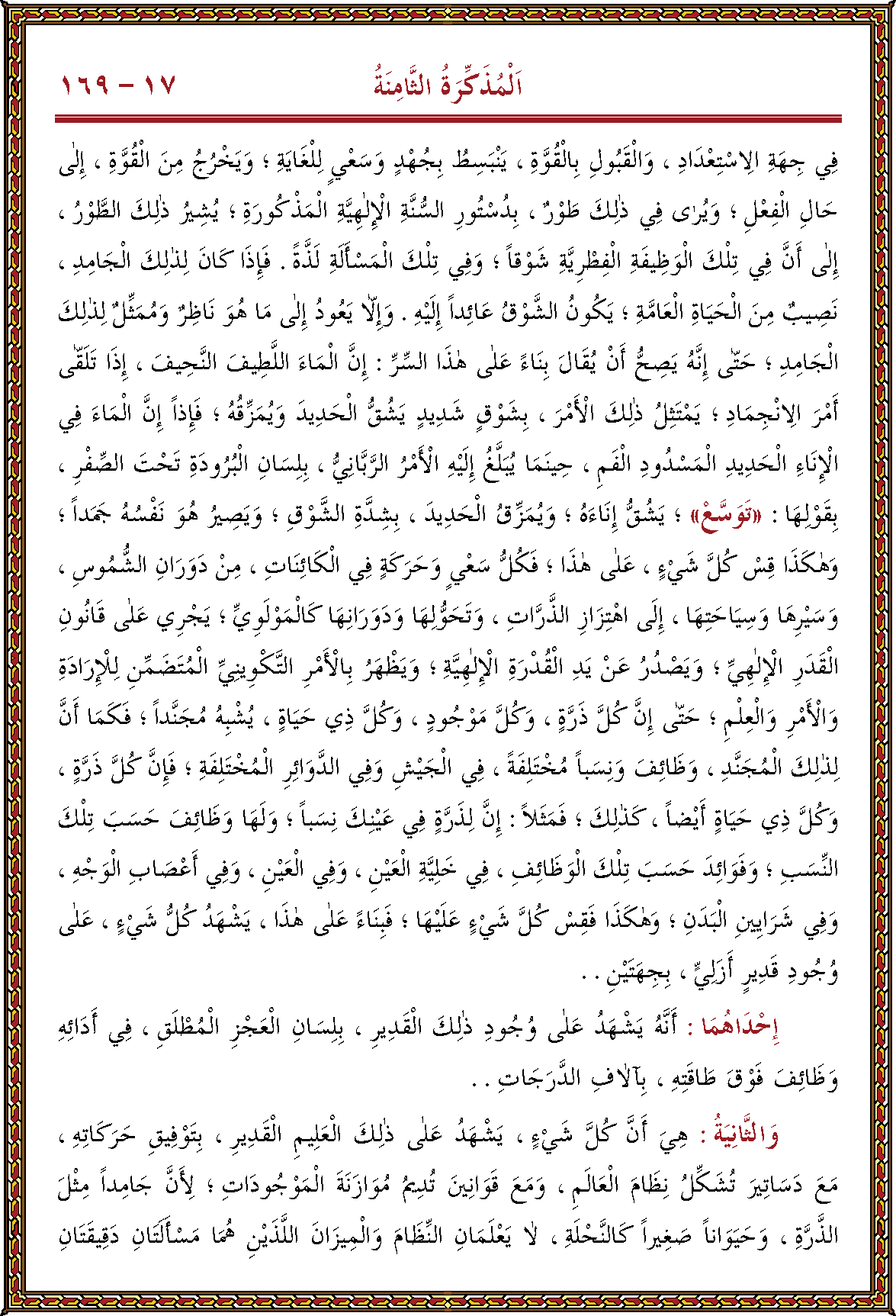 الصورة غير موجودة حاليا