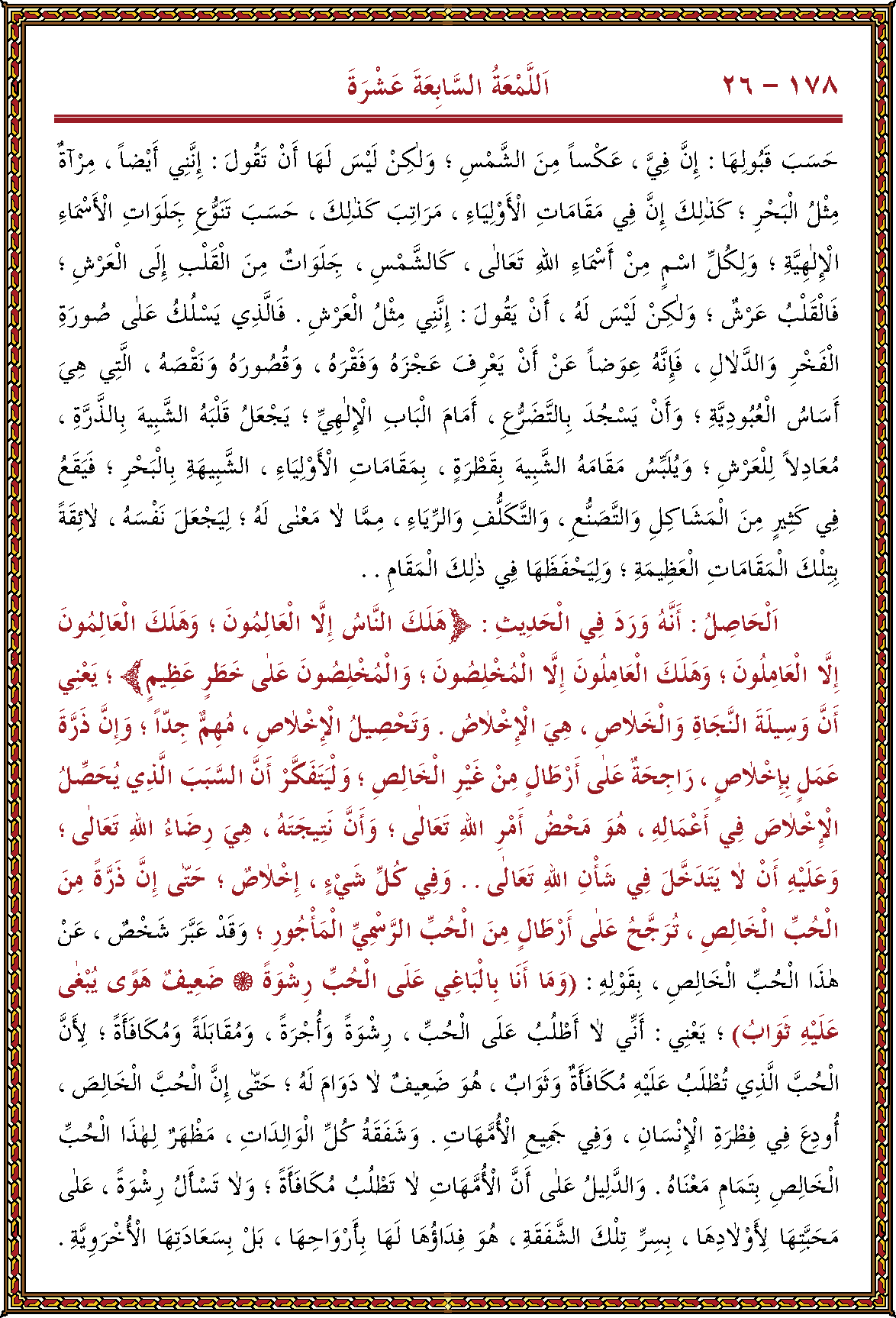 الصورة غير موجودة حاليا