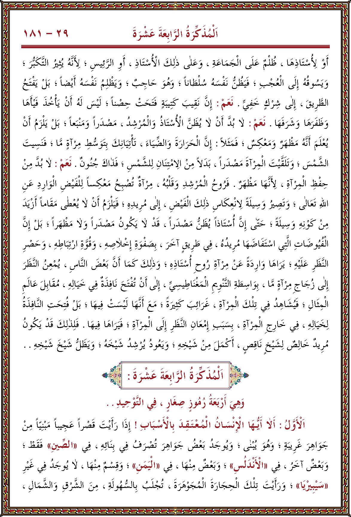 الصورة غير موجودة حاليا