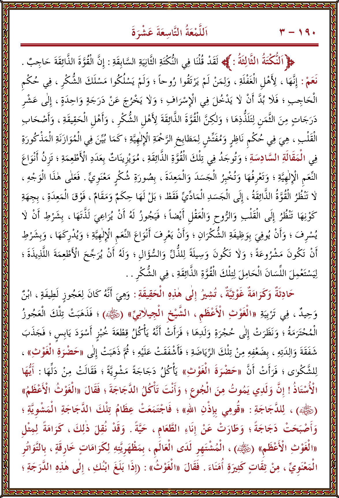 الصورة غير موجودة حاليا