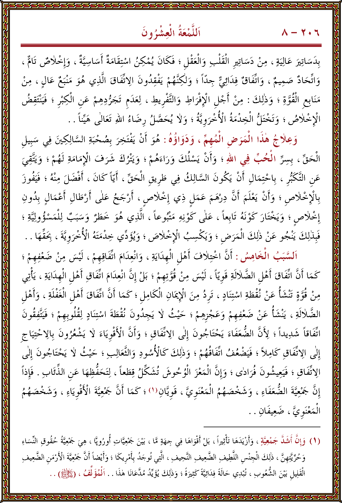 الصورة غير موجودة حاليا