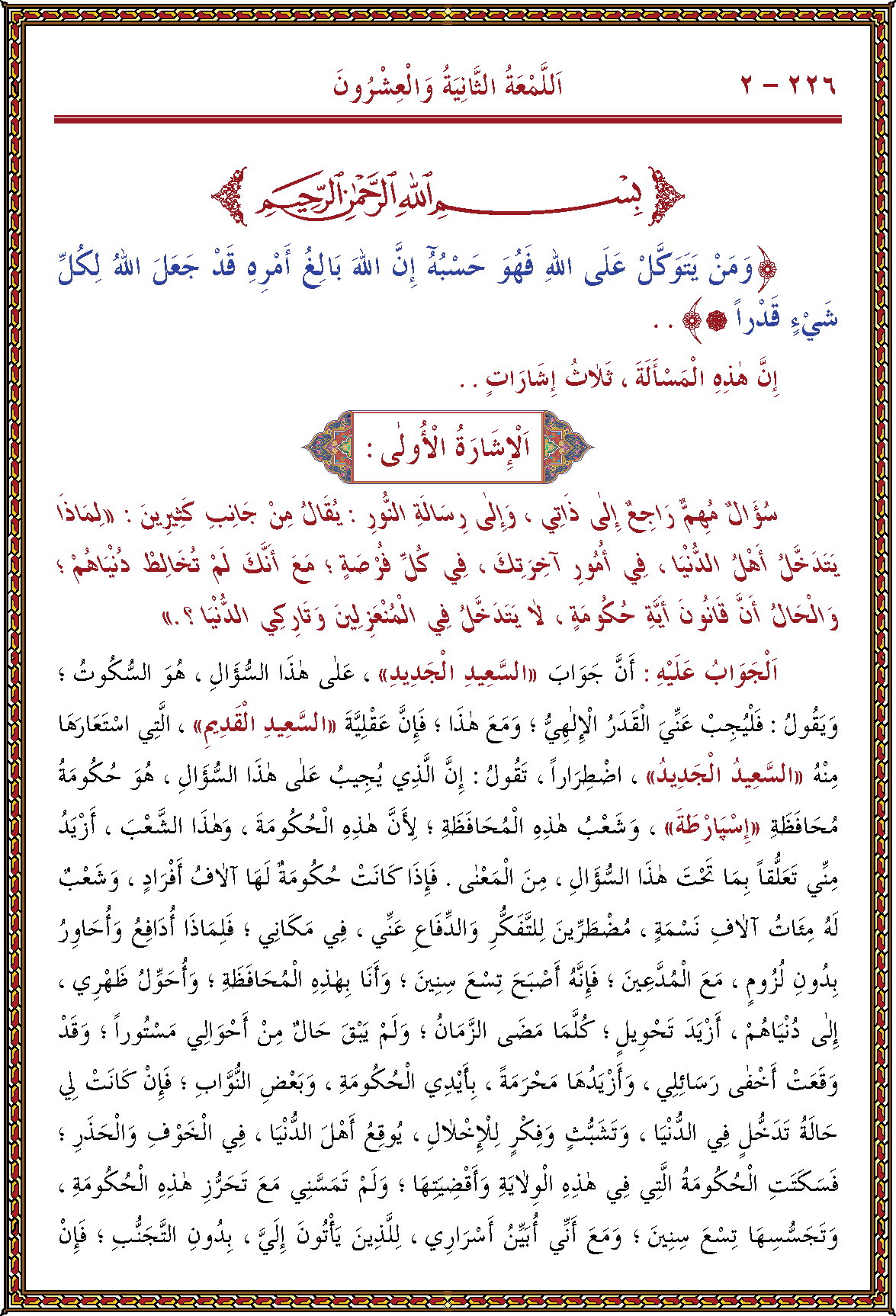 الصورة غير موجودة حاليا