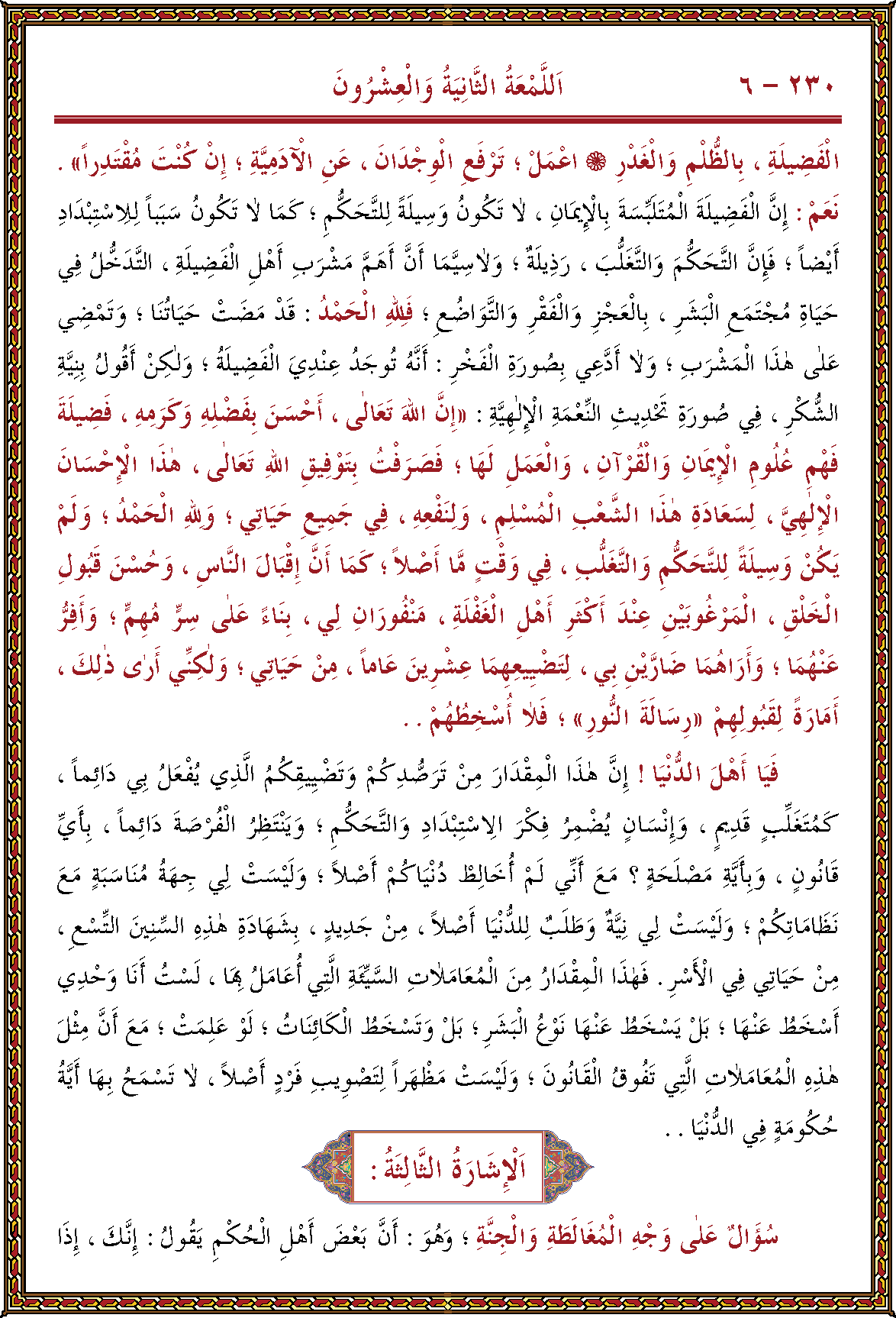 الصورة غير موجودة حاليا