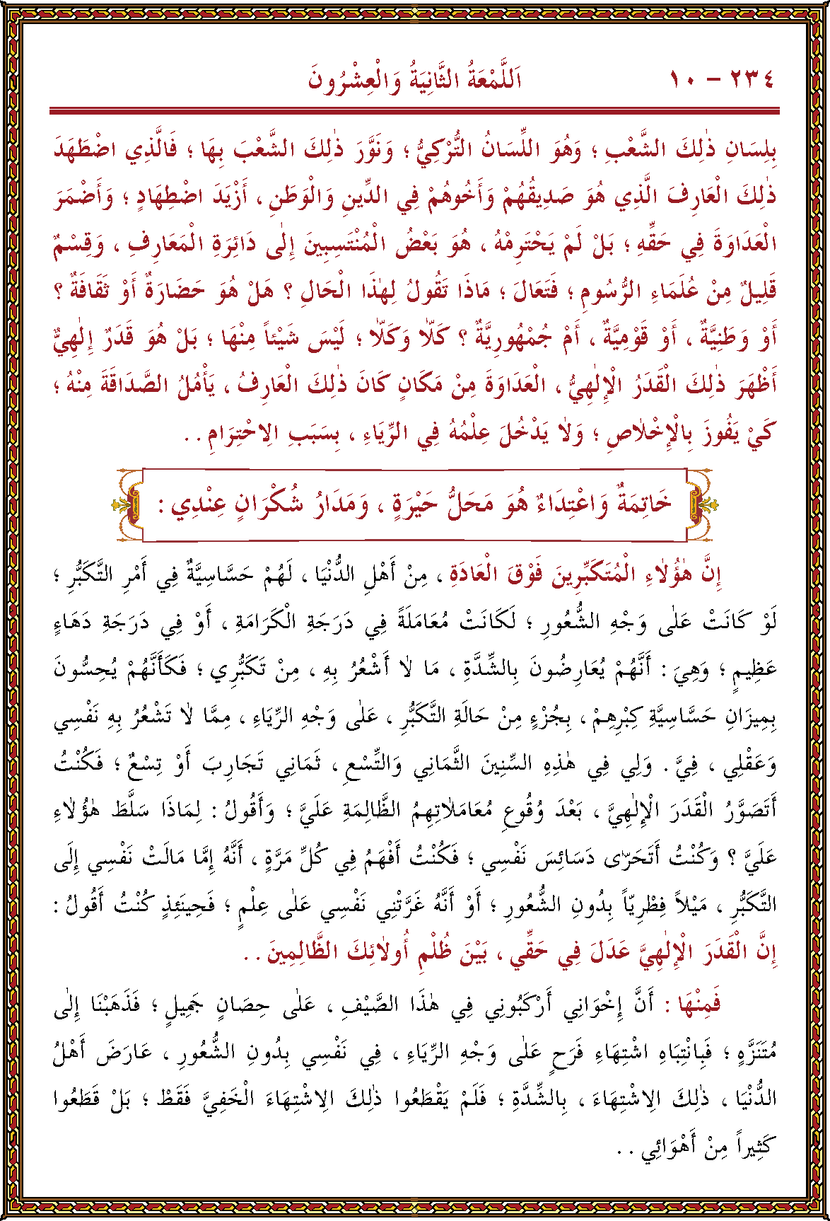 الصورة غير موجودة حاليا