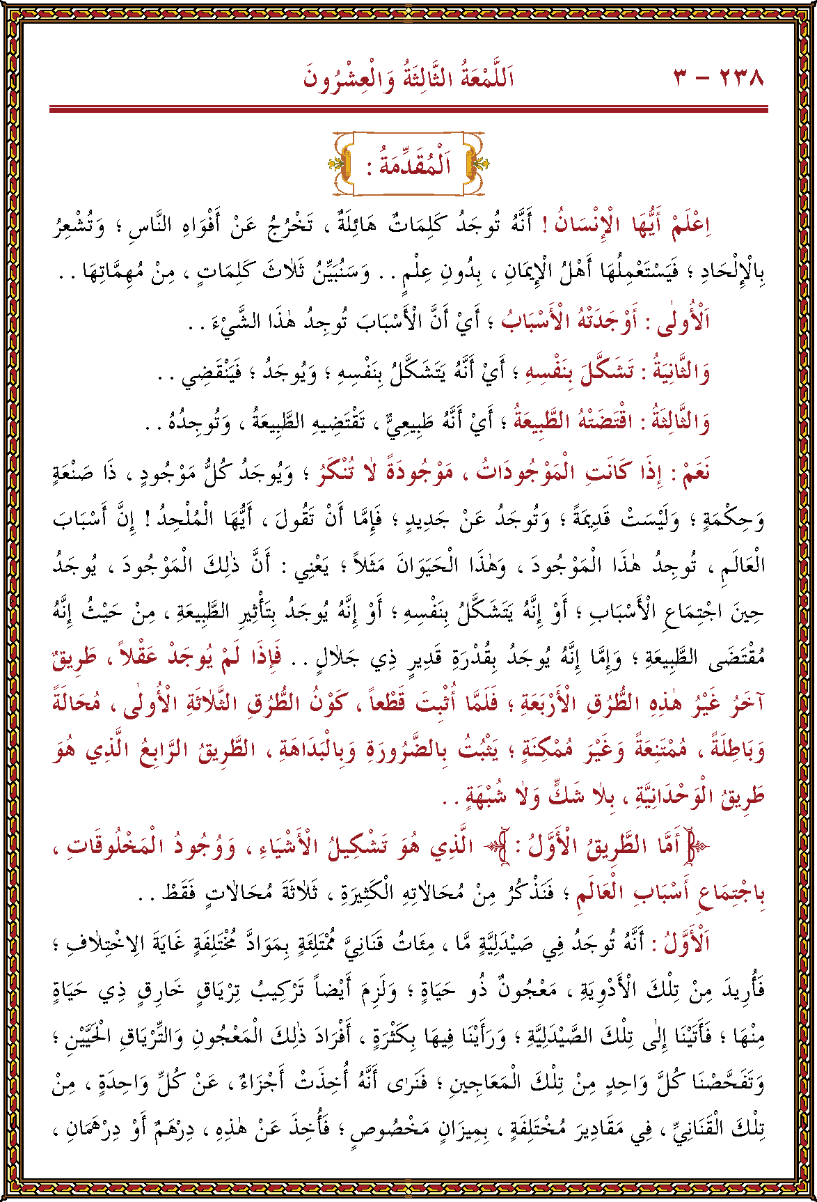 الصورة غير موجودة حاليا