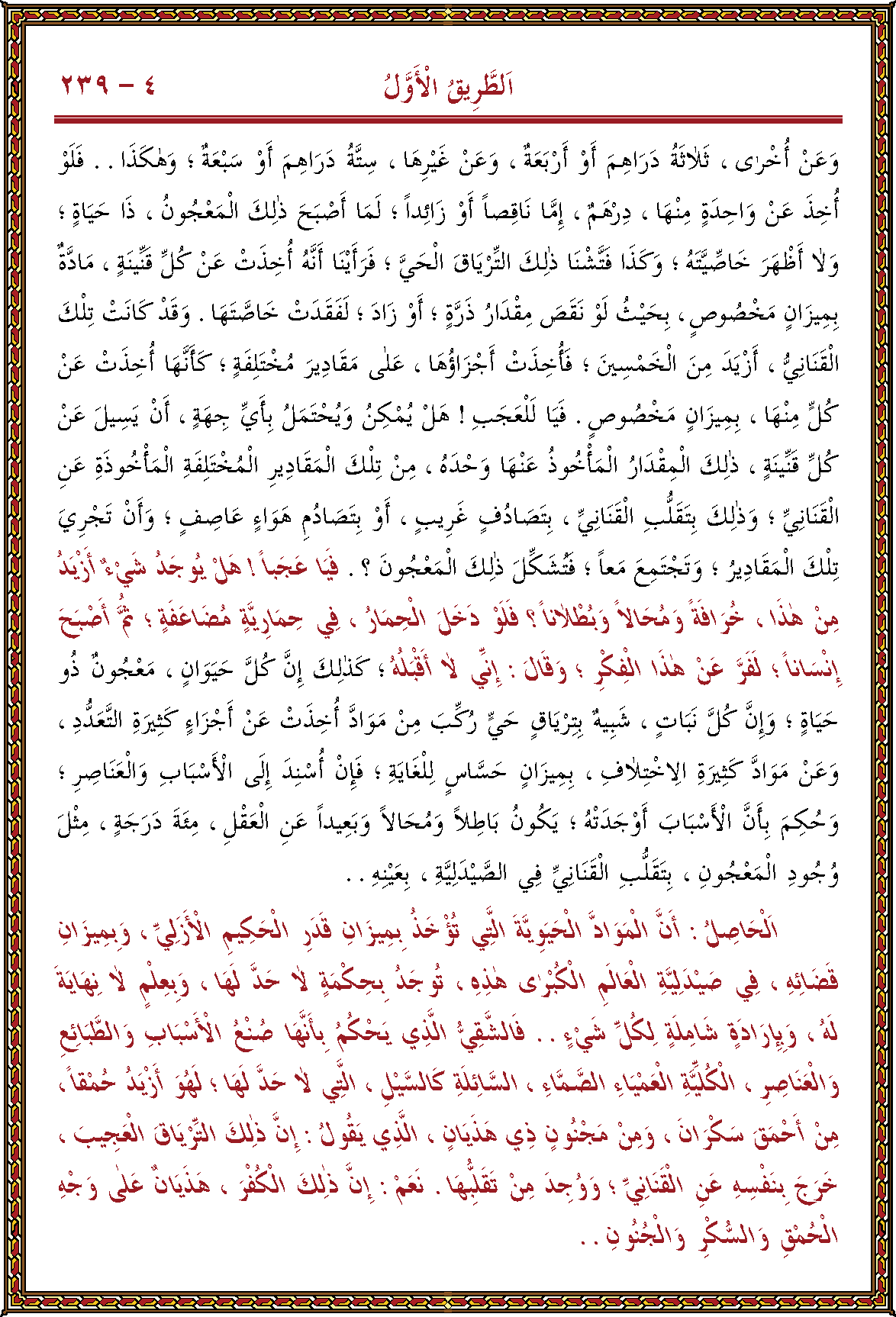 الصورة غير موجودة حاليا