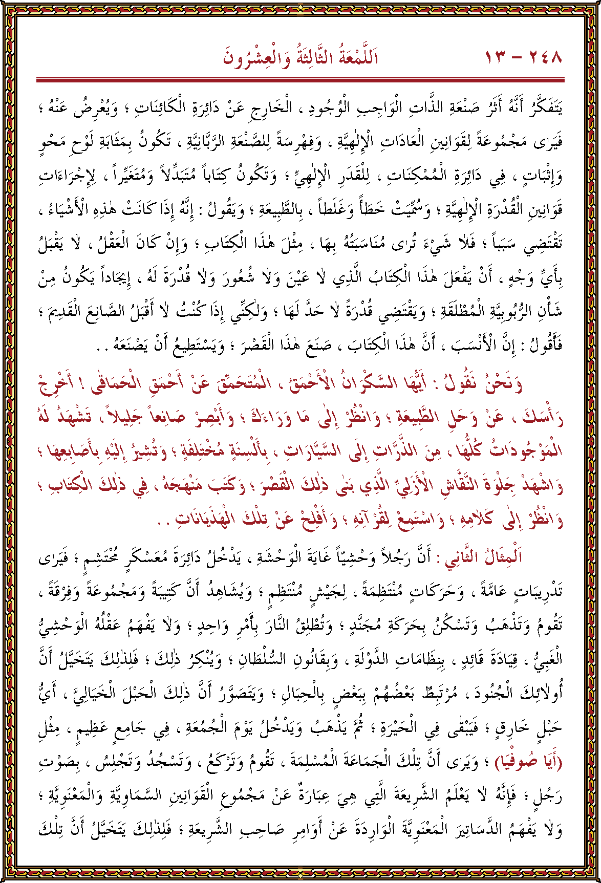 الصورة غير موجودة حاليا