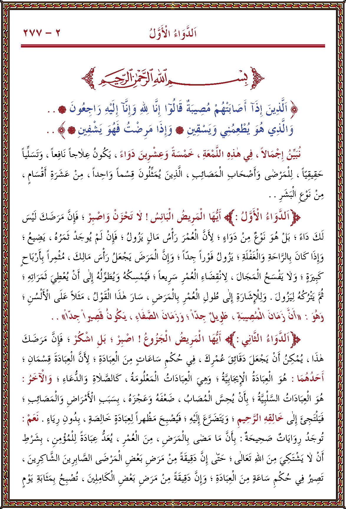 الصورة غير موجودة حاليا