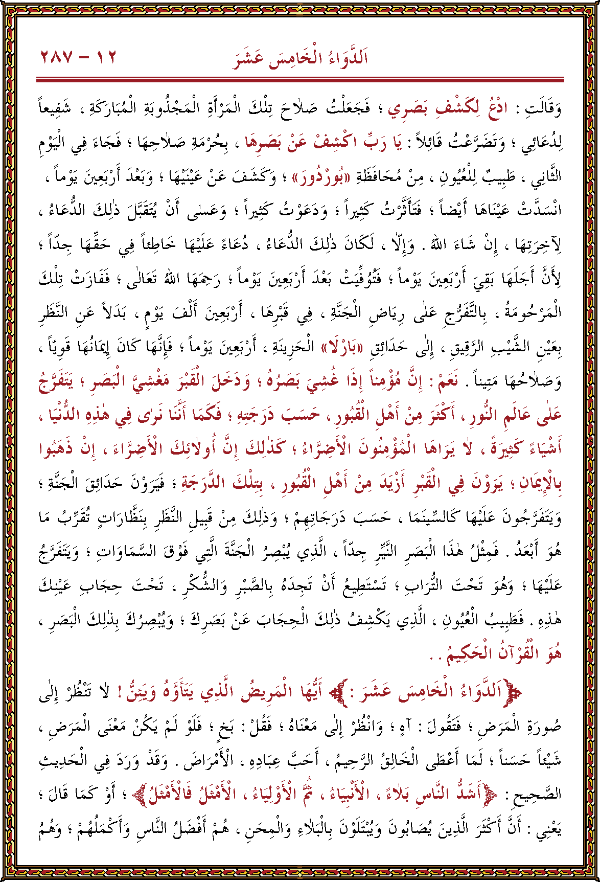 الصورة غير موجودة حاليا