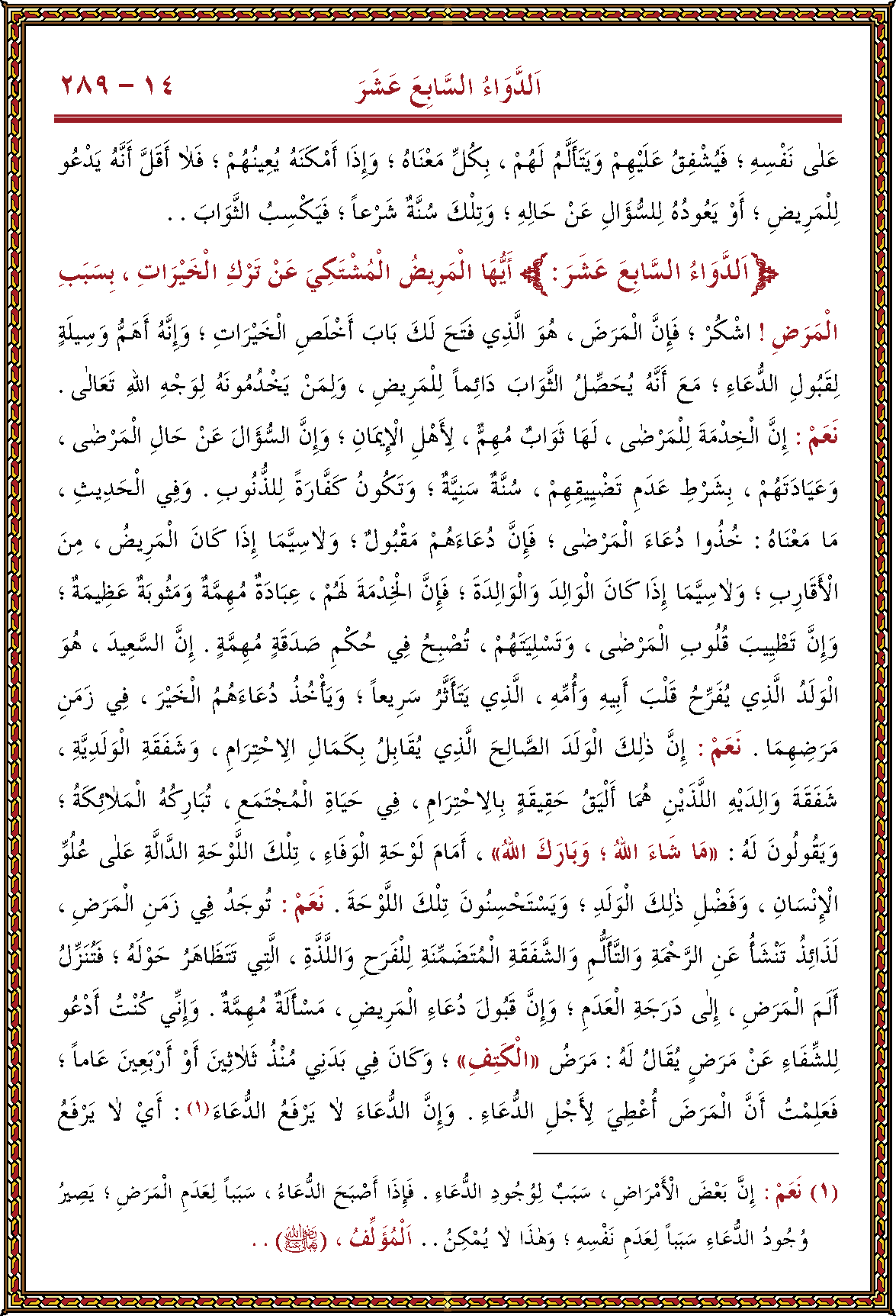 الصورة غير موجودة حاليا