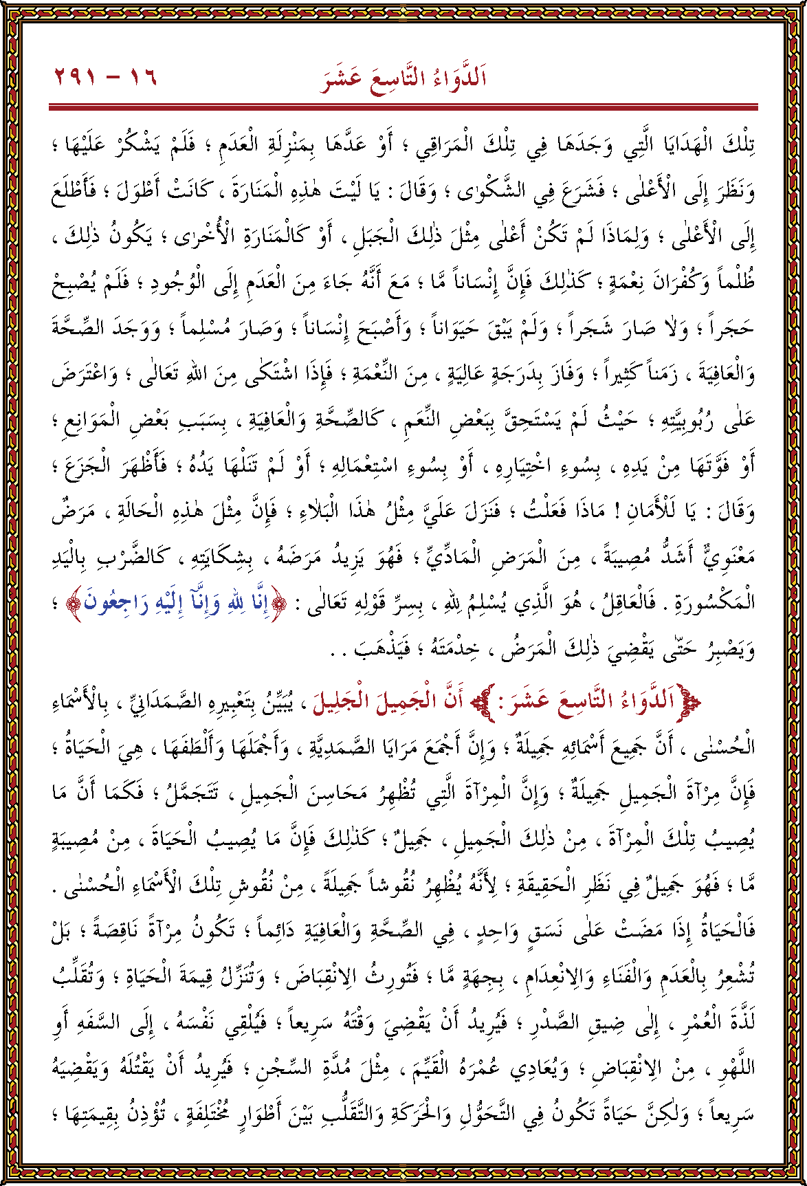 الصورة غير موجودة حاليا