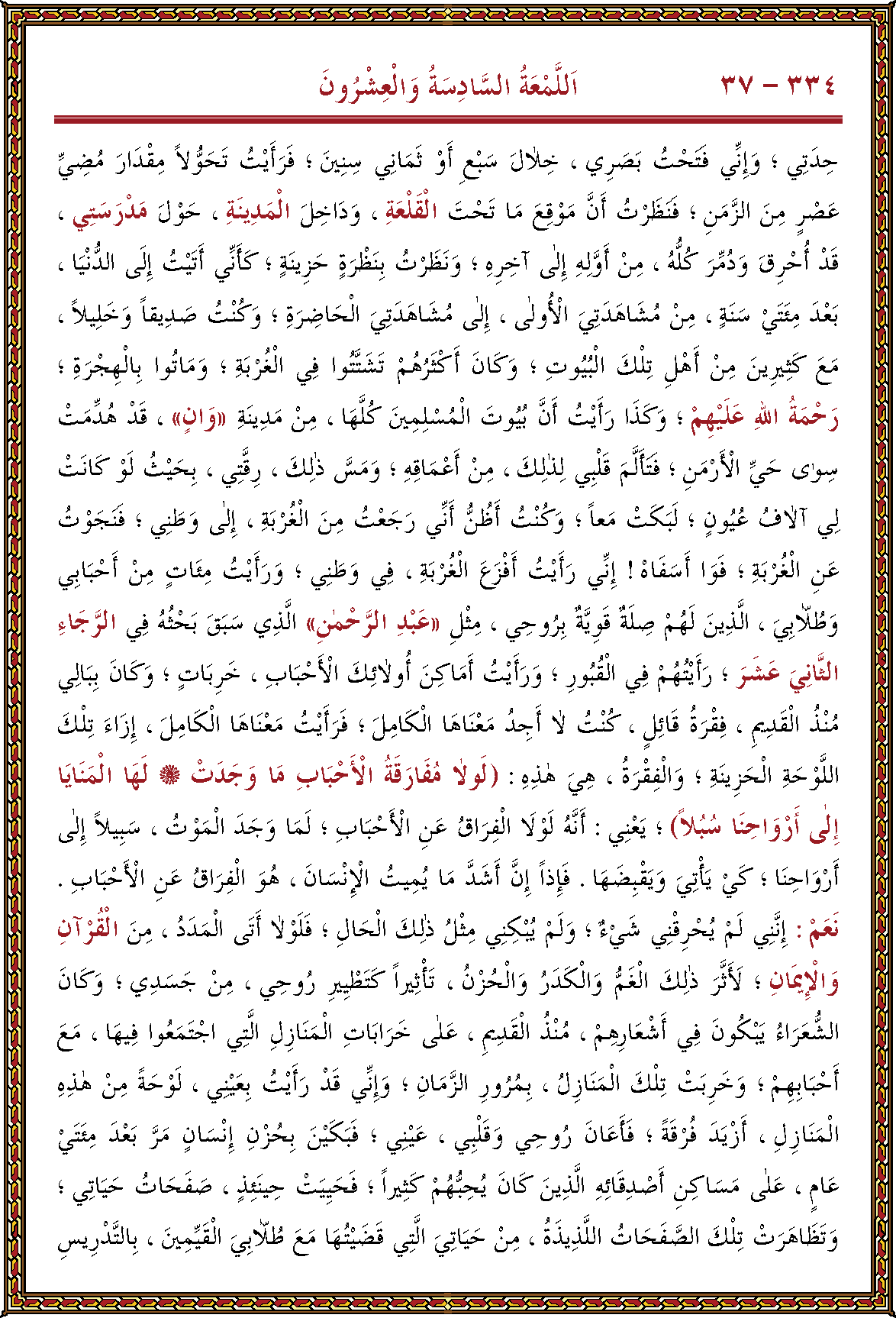 الصورة غير موجودة حاليا