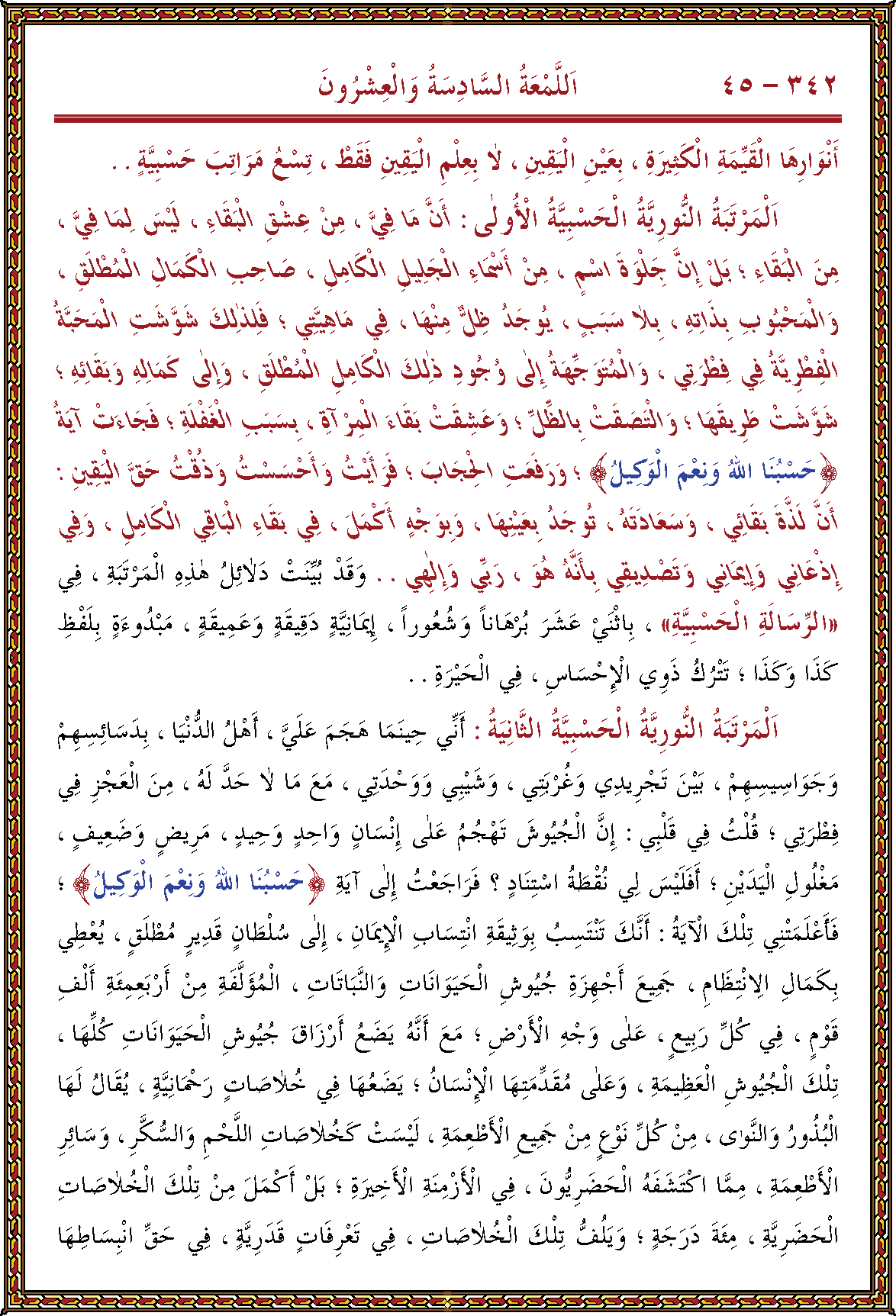 الصورة غير موجودة حاليا