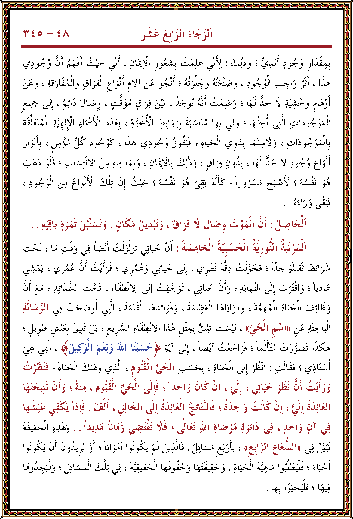 الصورة غير موجودة حاليا