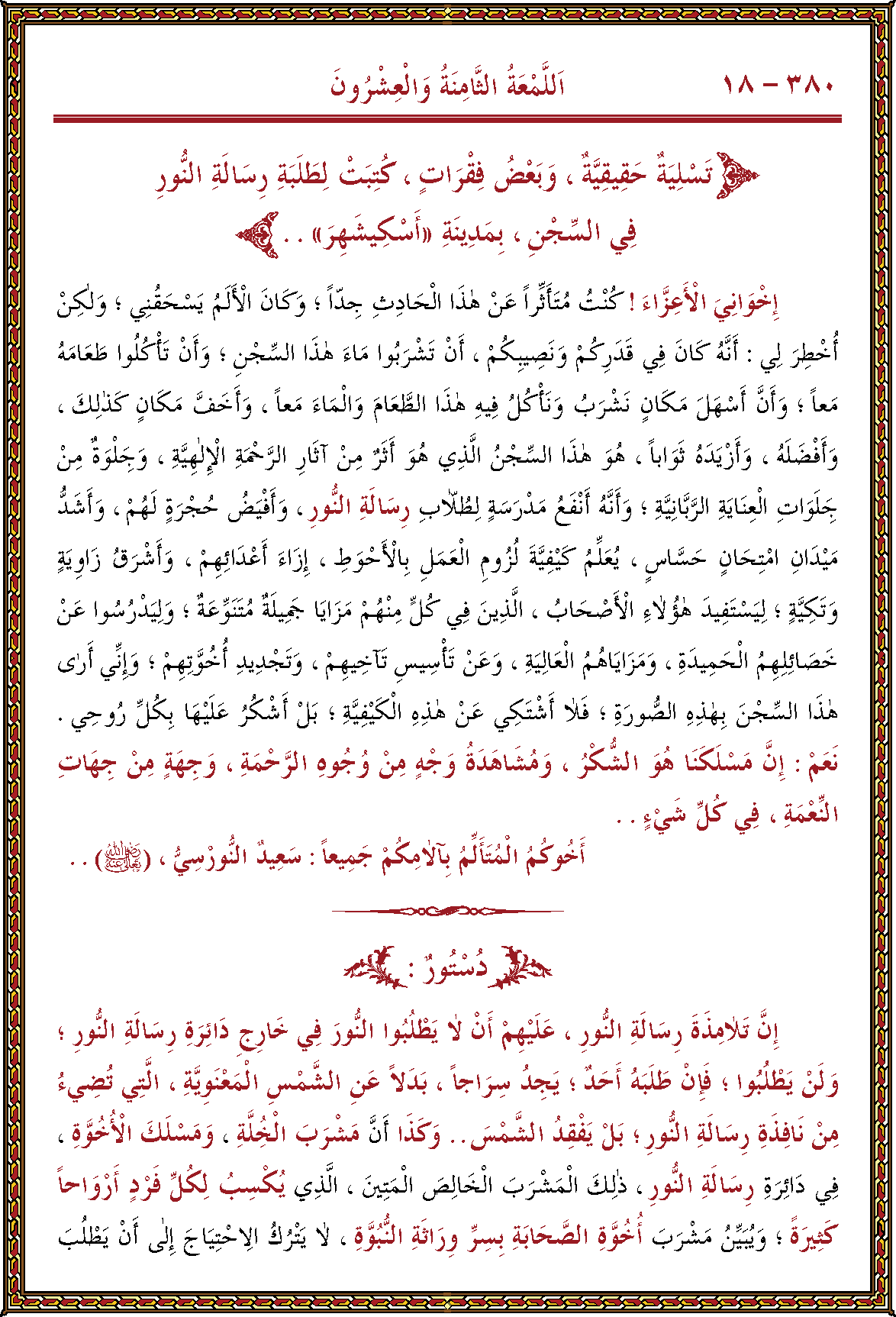 الصورة غير موجودة حاليا