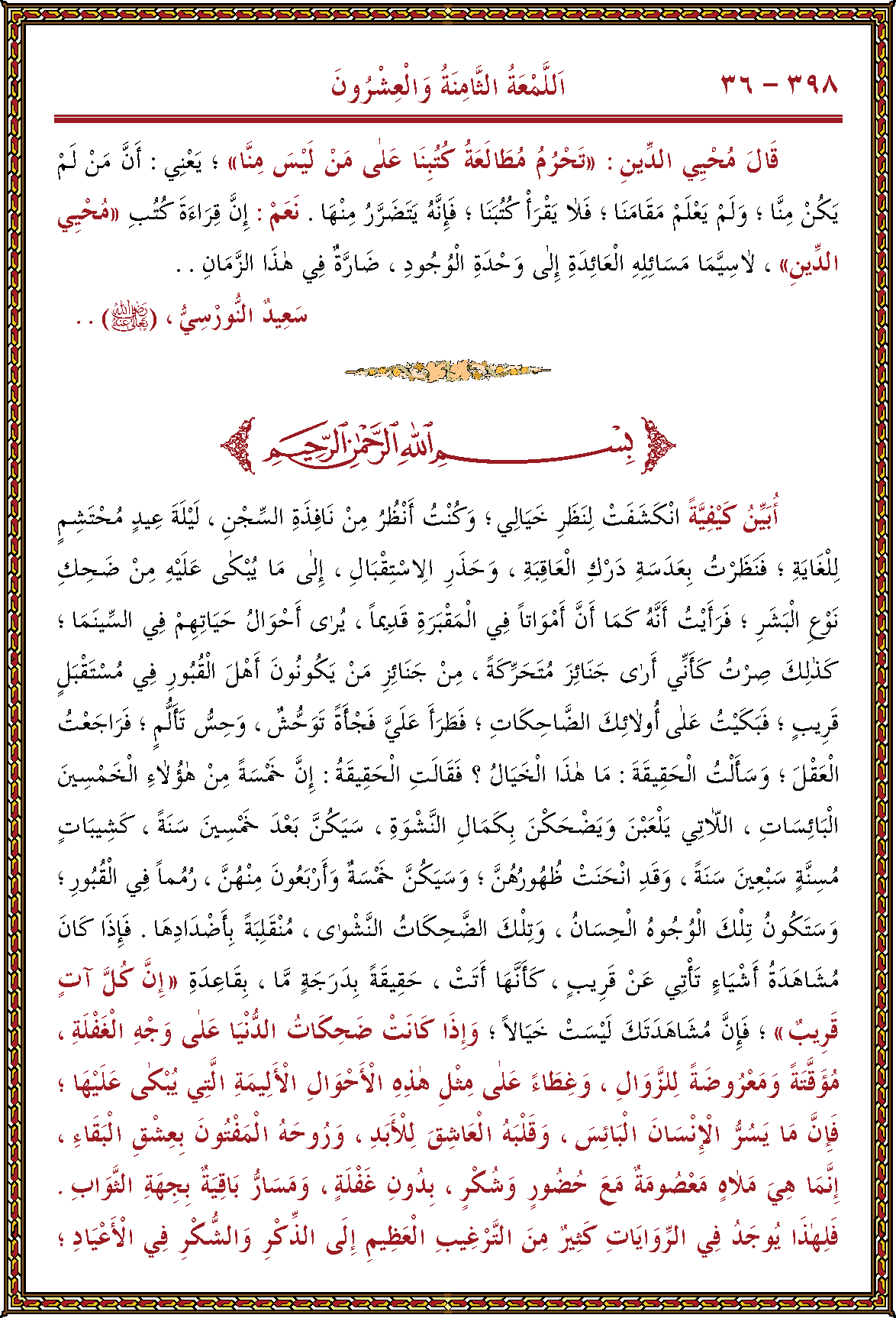 الصورة غير موجودة حاليا