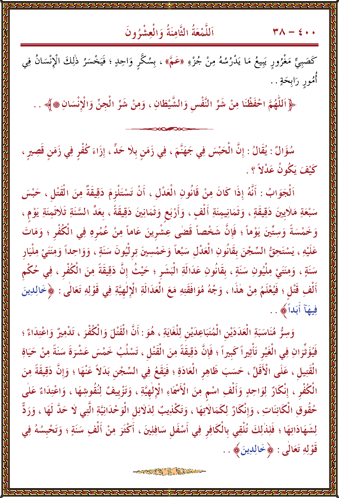 الصورة غير موجودة حاليا