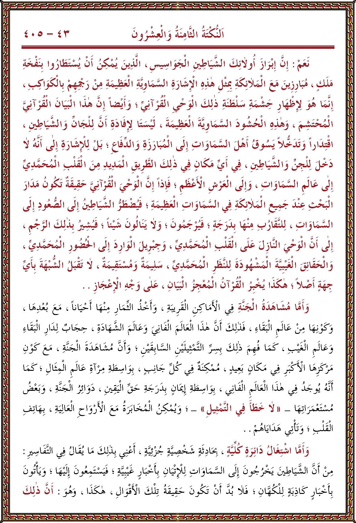 الصورة غير موجودة حاليا