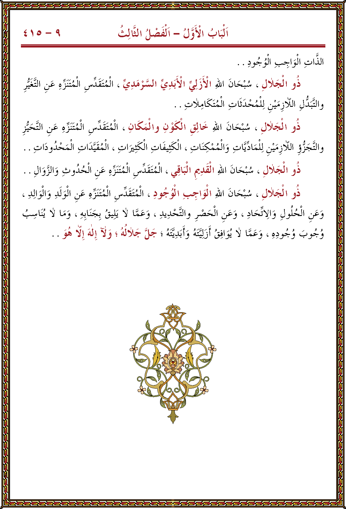 الصورة غير موجودة حاليا