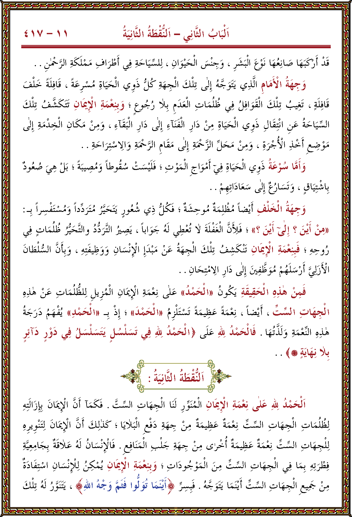 الصورة غير موجودة حاليا