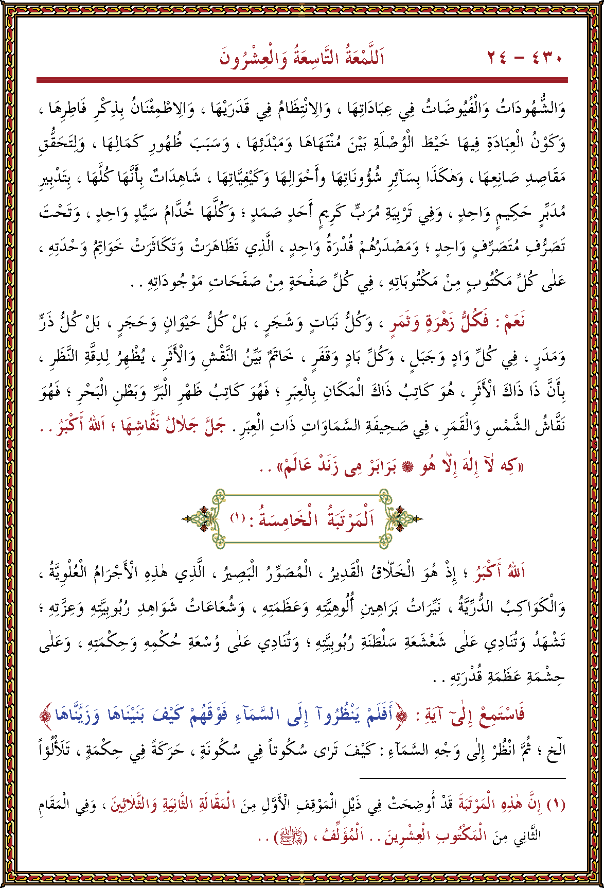 الصورة غير موجودة حاليا