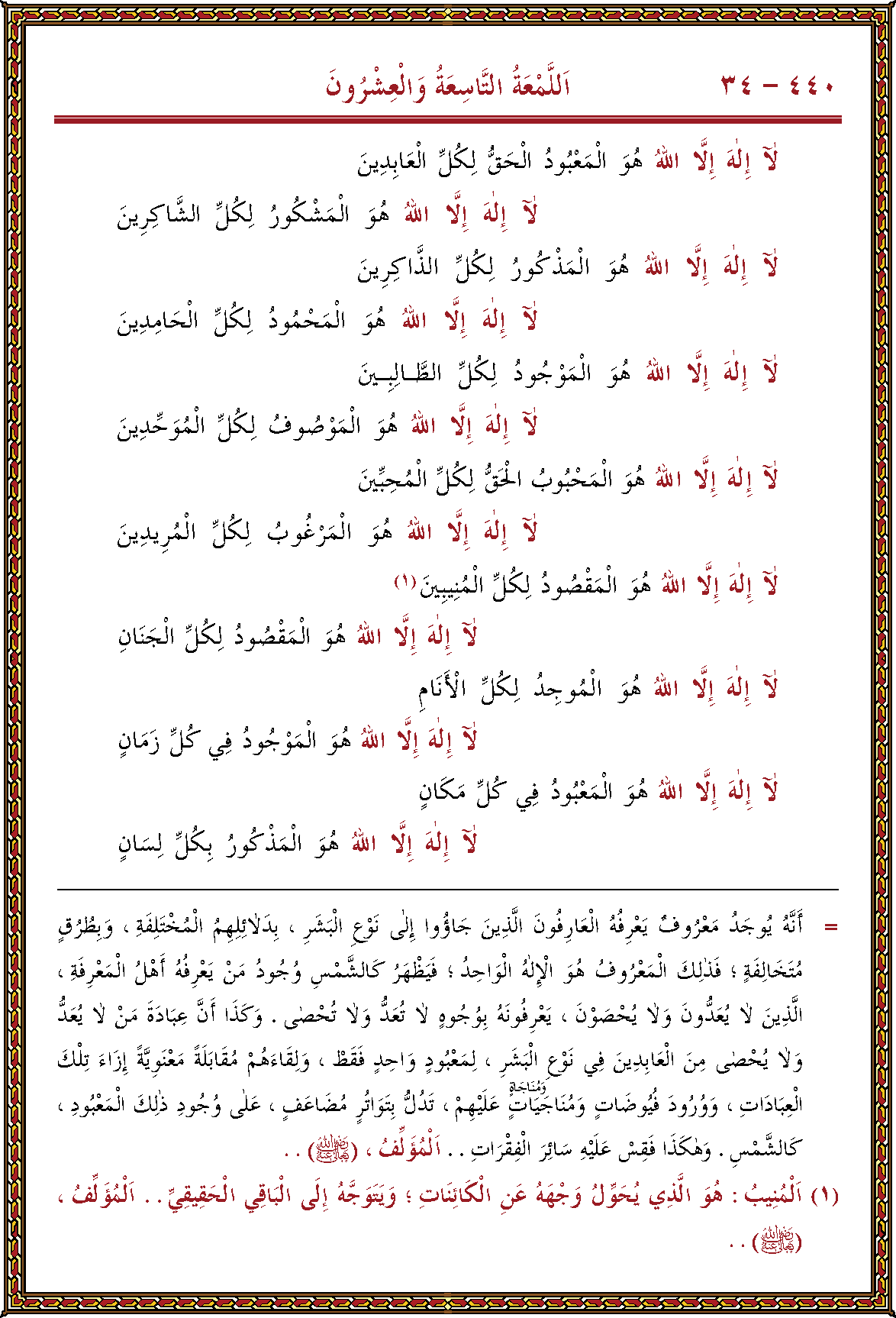الصورة غير موجودة حاليا