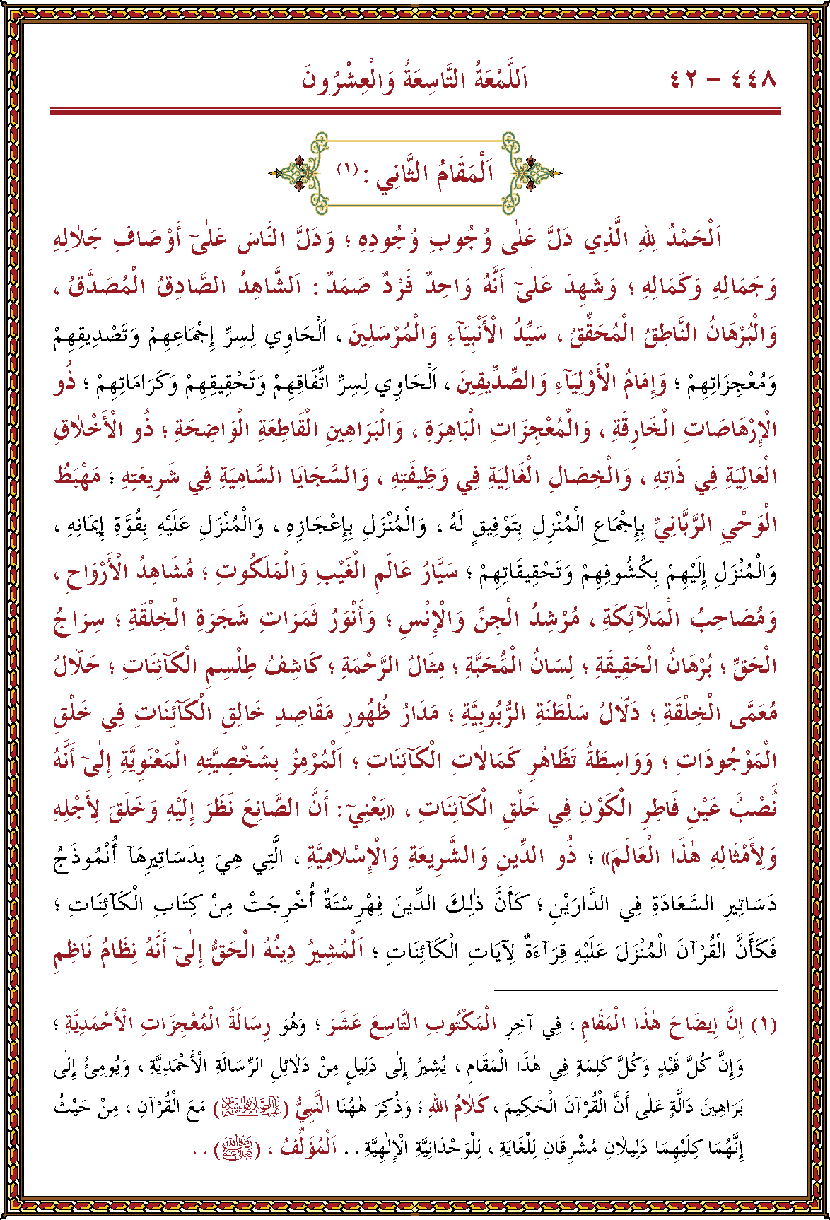 الصورة غير موجودة حاليا