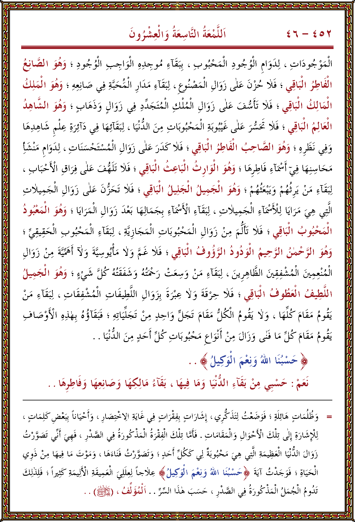 الصورة غير موجودة حاليا