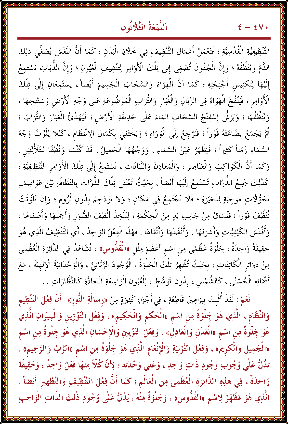 الصورة غير موجودة حاليا