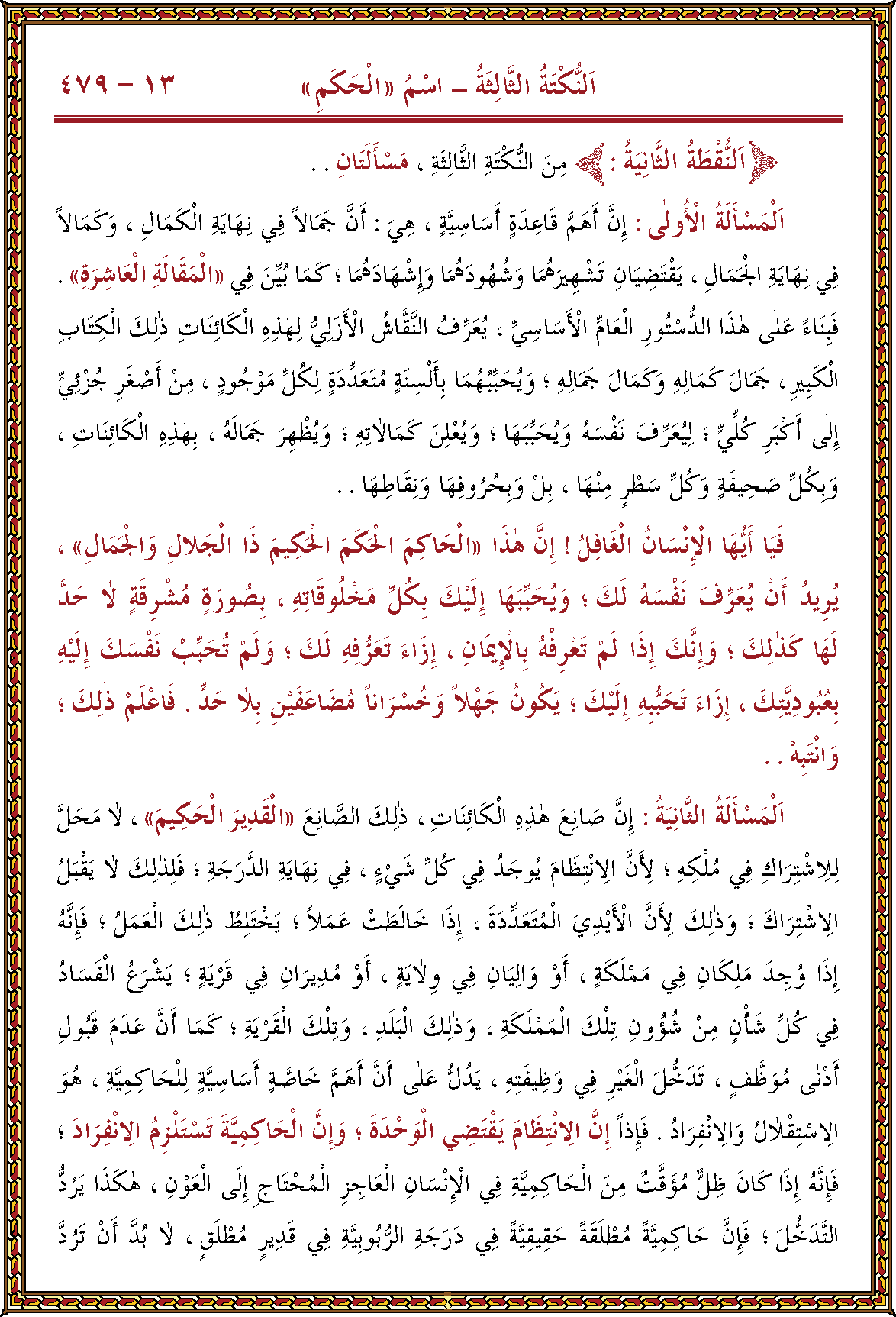 الصورة غير موجودة حاليا