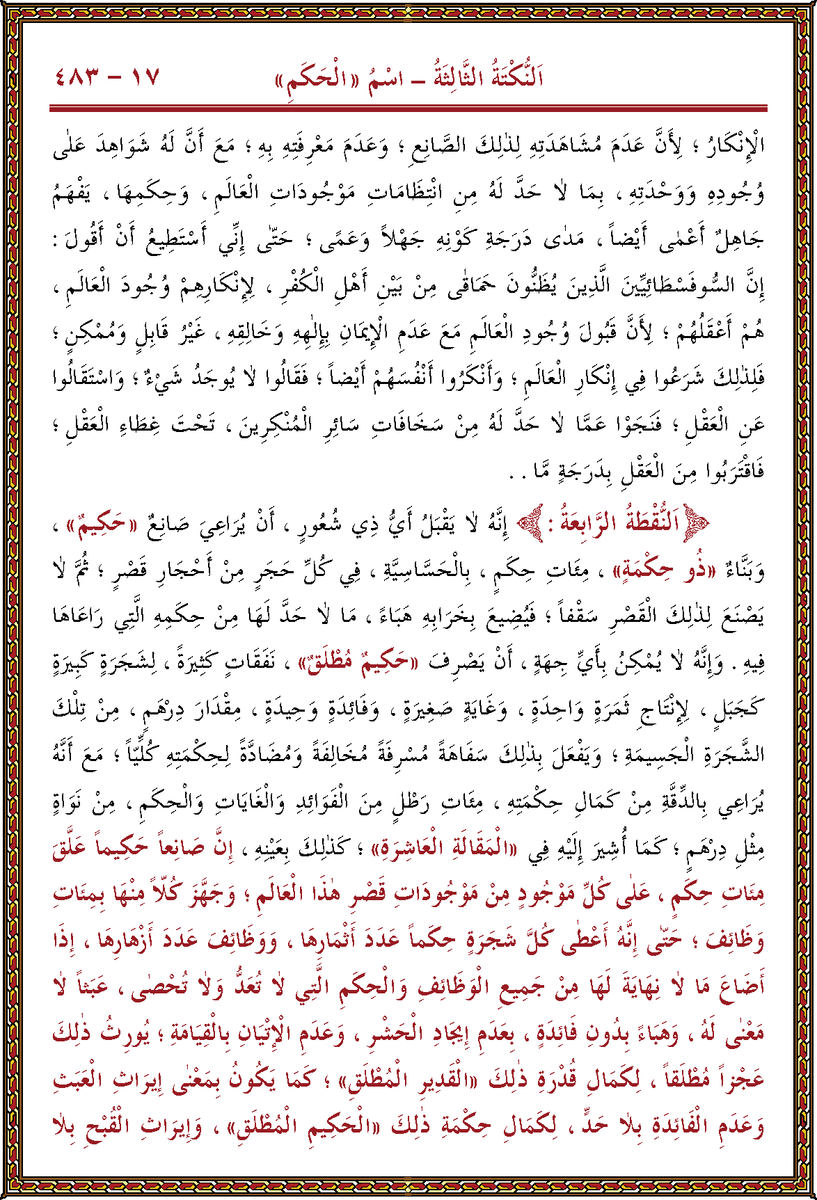 الصورة غير موجودة حاليا