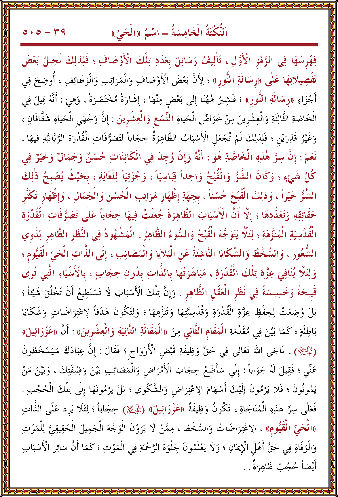 الصورة غير موجودة حاليا