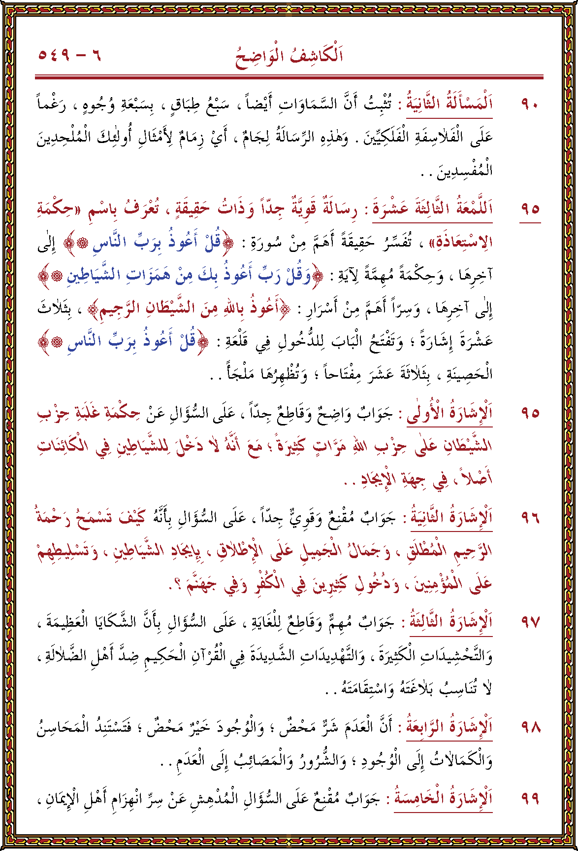 الصورة غير موجودة حاليا