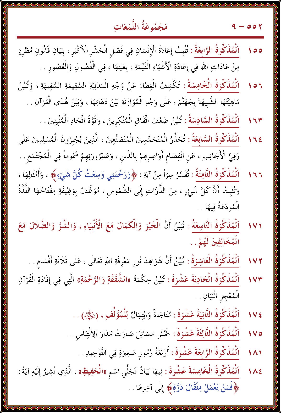 الصورة غير موجودة حاليا