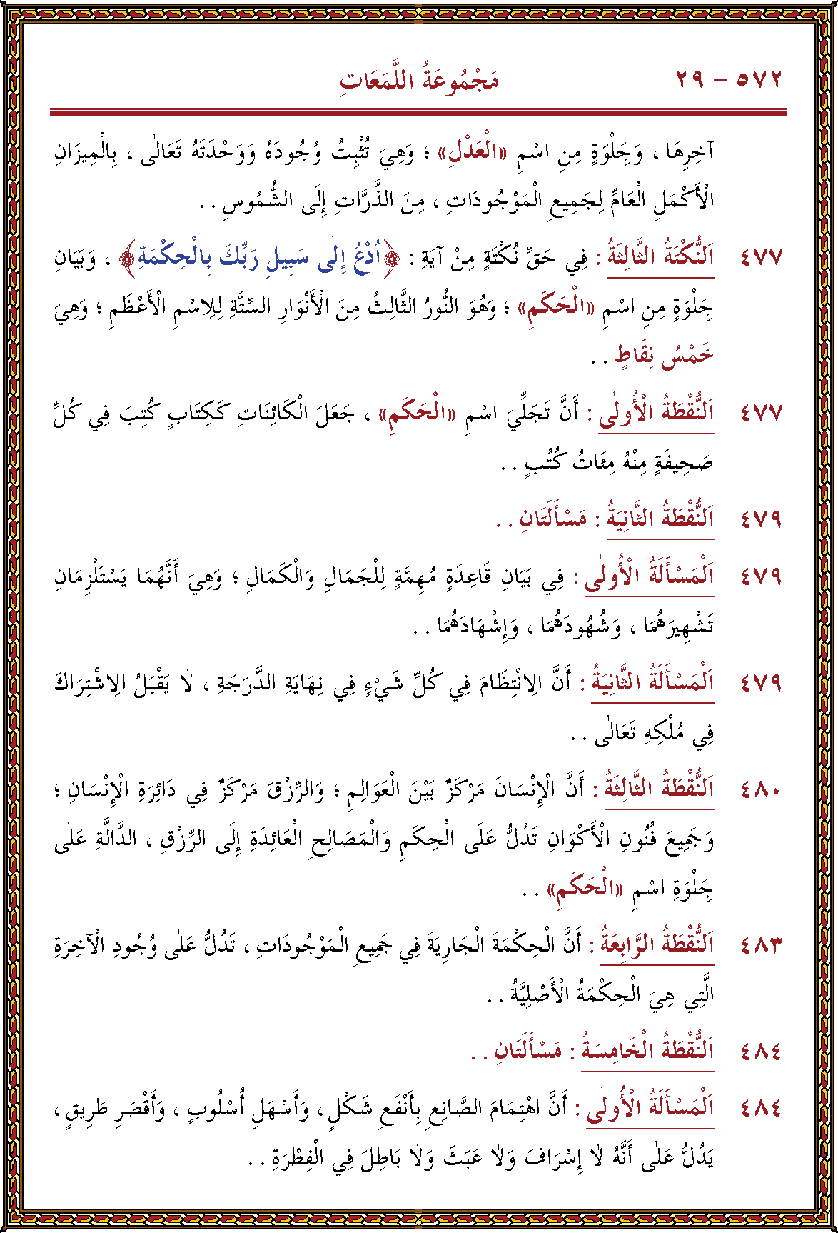 الصورة غير موجودة حاليا