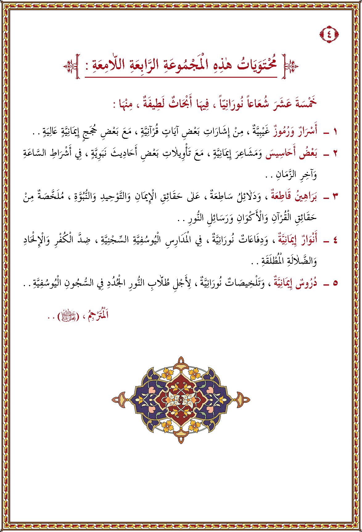 الصورة غير موجودة حاليا