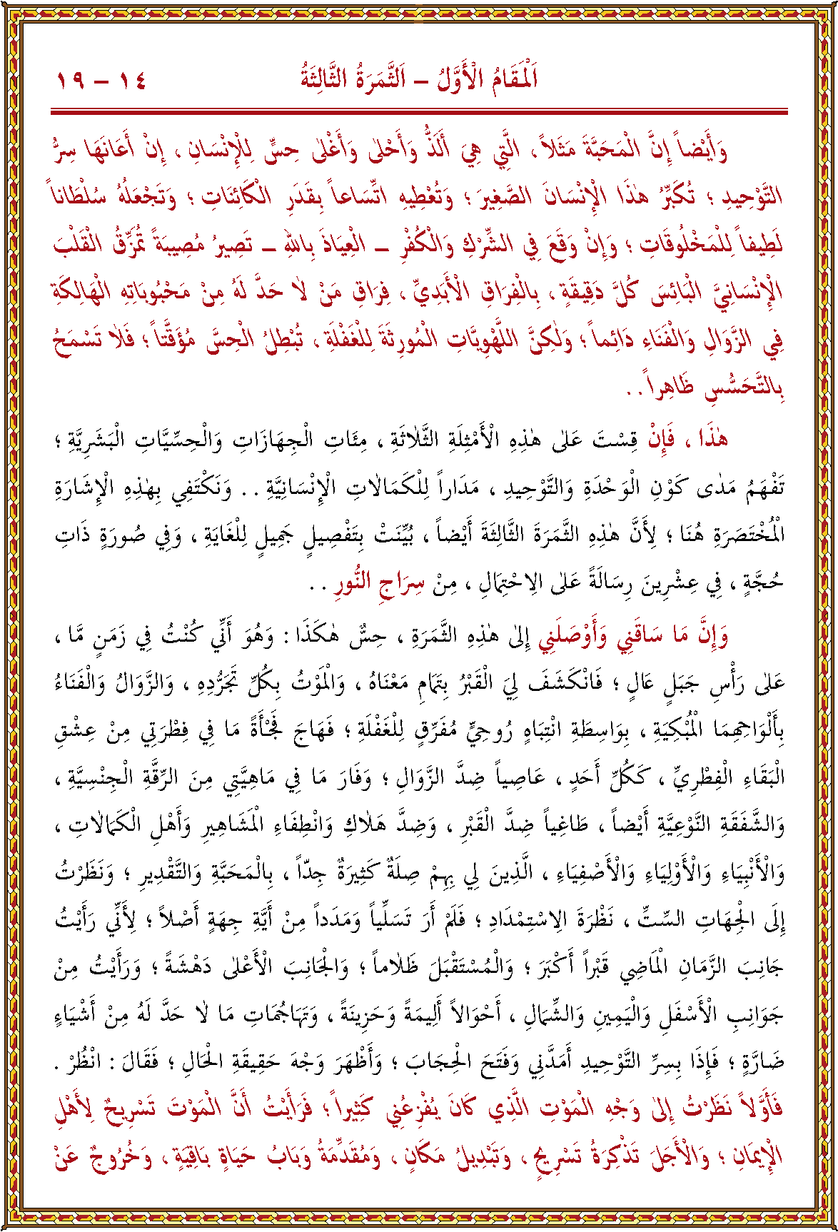 الصورة غير موجودة حاليا